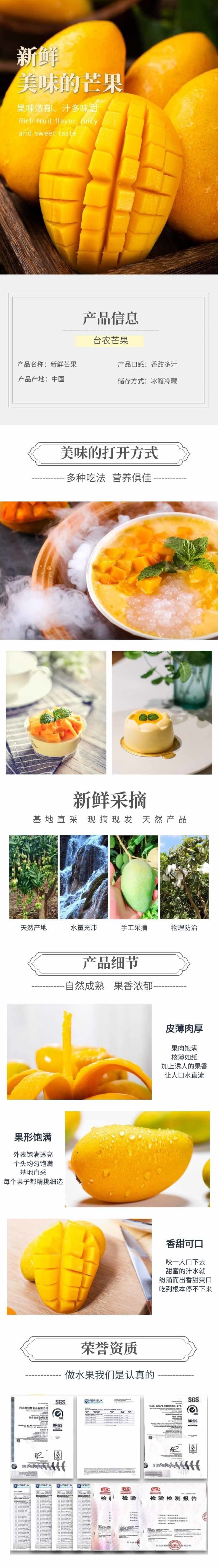 网站-台农@凡科快图