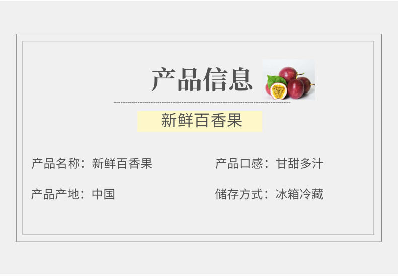 百香果中文-网站