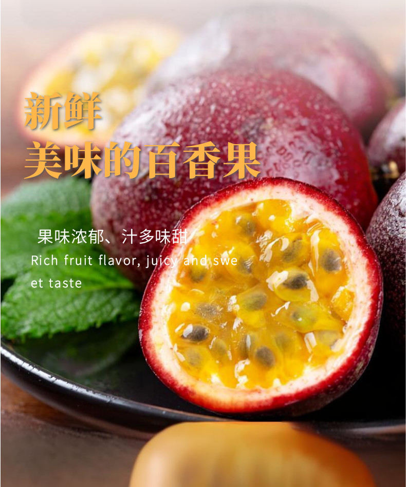 百香果中文-网站