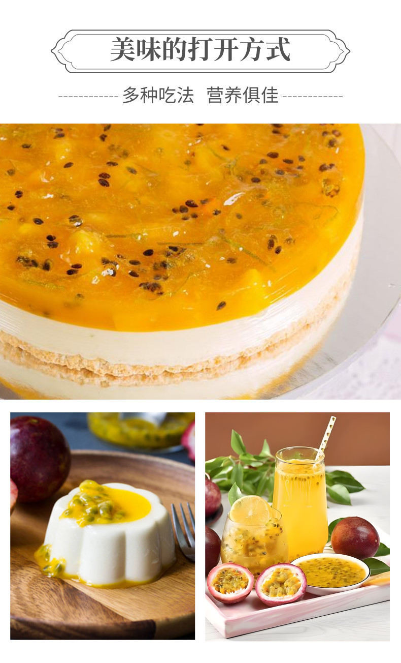 百香果中文-网站