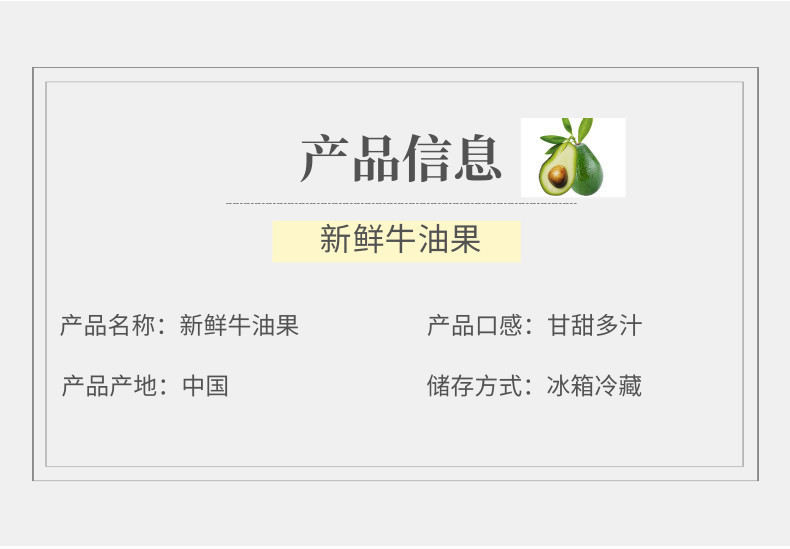 牛油果中文-网站