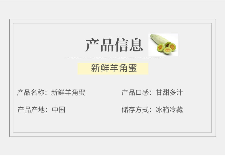 羊角蜜中文-网站