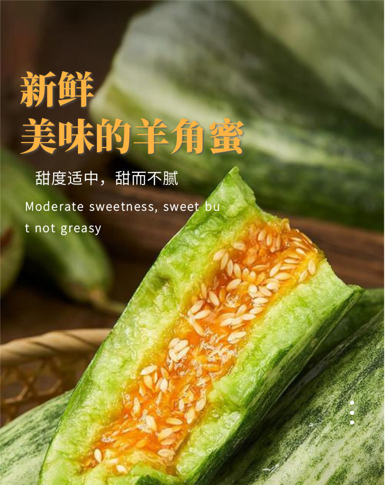 羊角蜜中文-网站