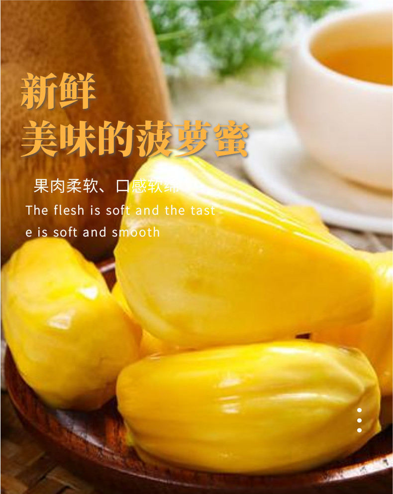 菠萝蜜中文-网站