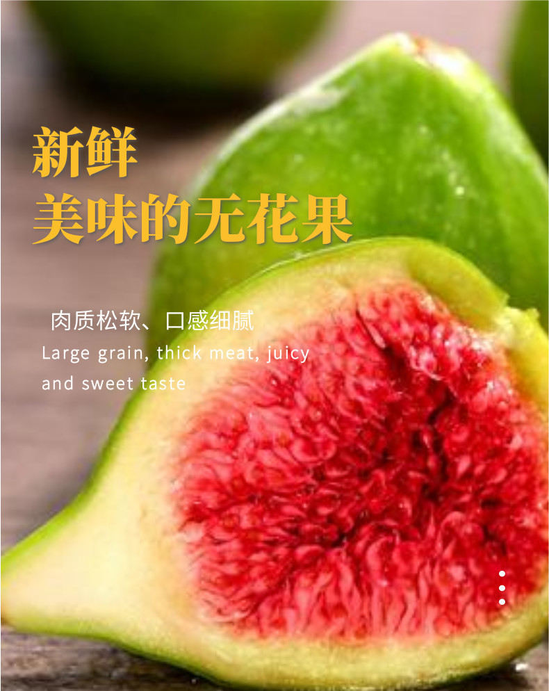 无花果中文-网站