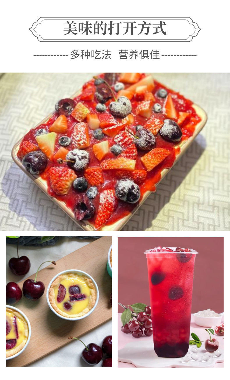 车厘子中文-网站