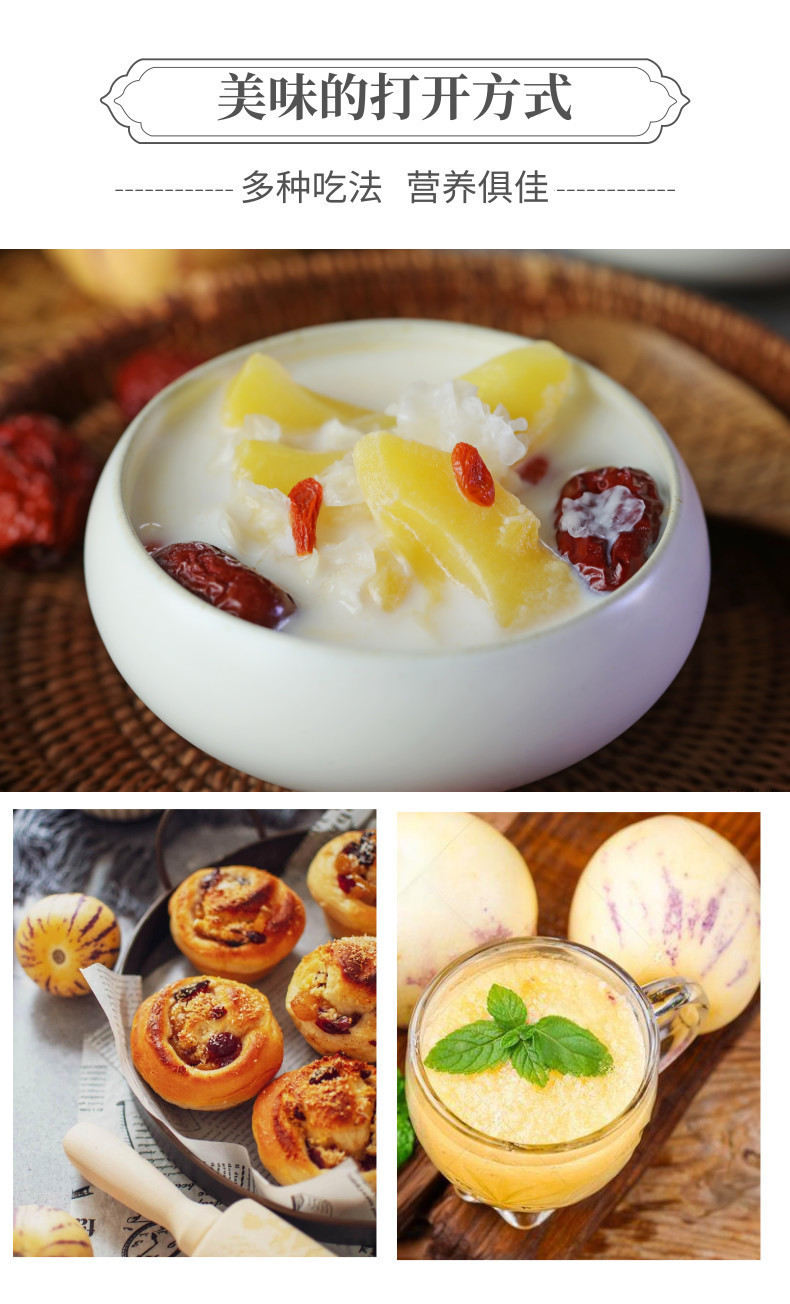 人参果网站-中文