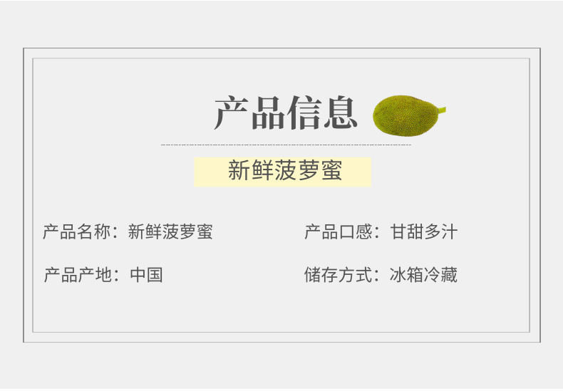 菠萝蜜中文-网站