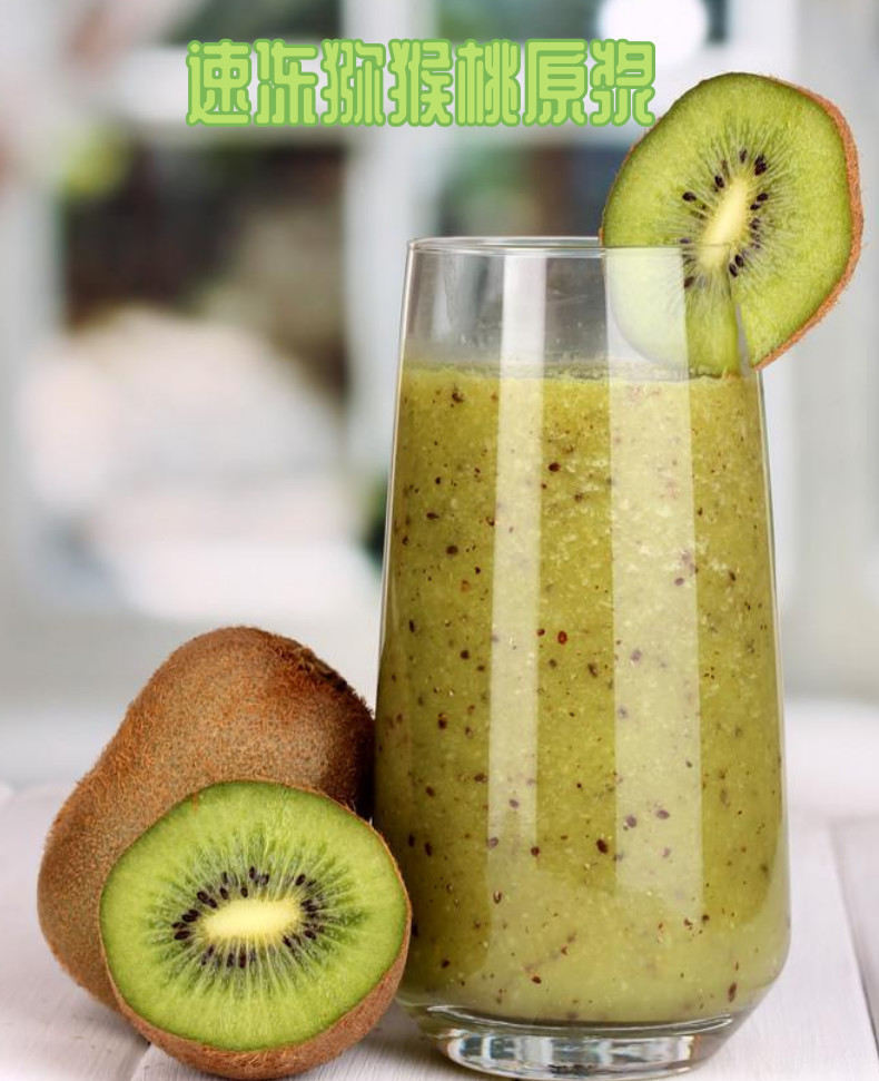 猕猴桃原浆