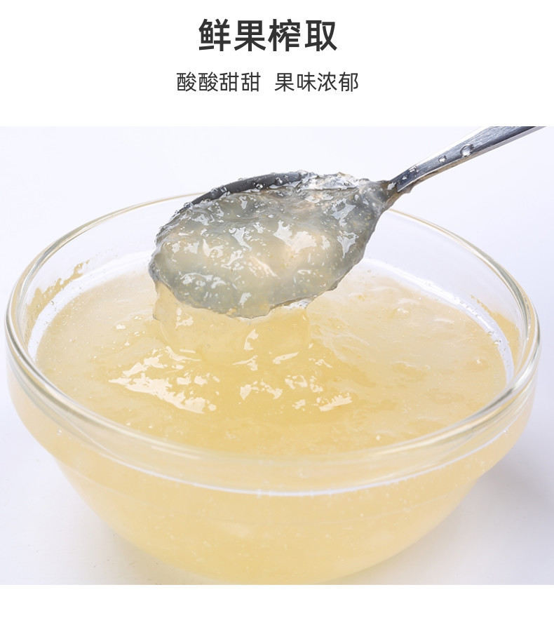速冻梨原浆