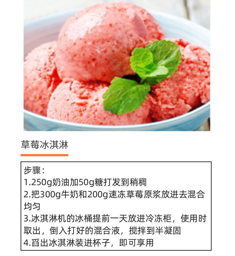 速冻草莓原浆